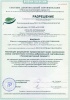 Ель искусственная Царь Елка Беверли стройная заснеженная 230 см