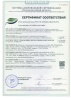 Гирлянда хвойная Царь Елка Русская красавица 180 см