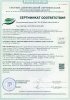 Ель искусственная Царь Елка Беверли стройная заснеженная 230 см